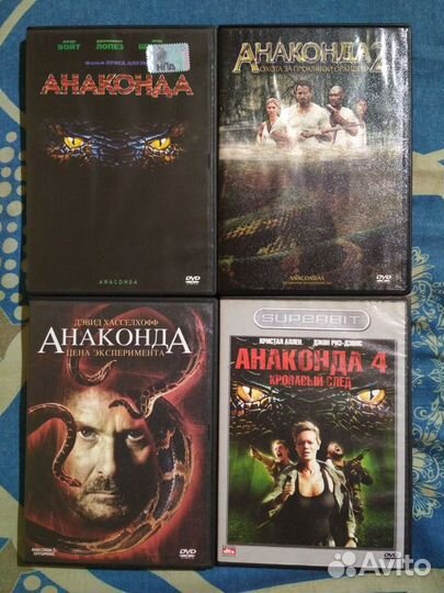 Фильмы ужасов DVD диски