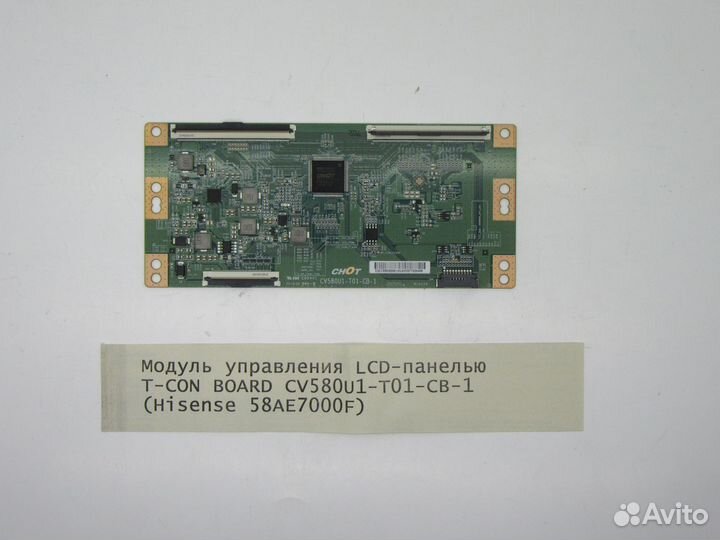 Детали телевизора Hisense 58AE7000F