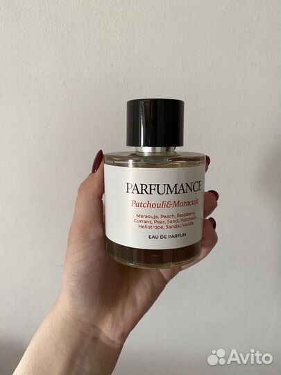 Парфюм