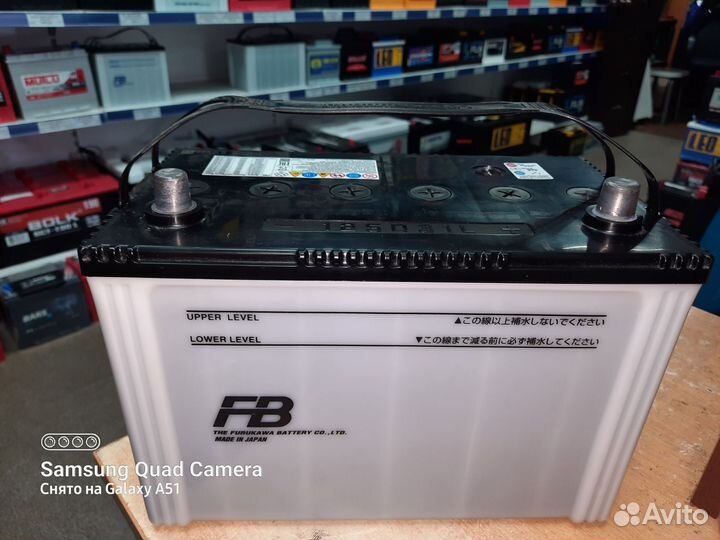 Доставка Акб 90 Ач Furukawa(FB) Altica 125D31L Япо