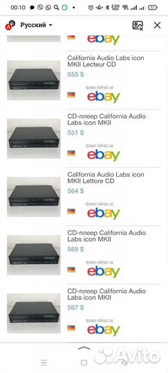 California audioLab, sony, Akai cd-m515