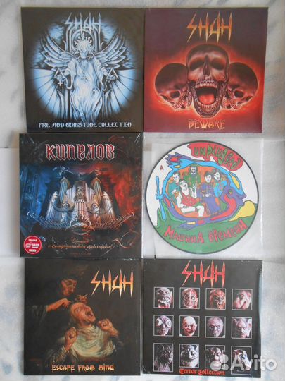 Виниловые пластинки Россия новые запечатанные