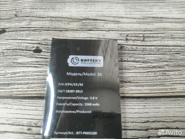 Продам АКБ iPhone 4s,5s,6g,6s Новый