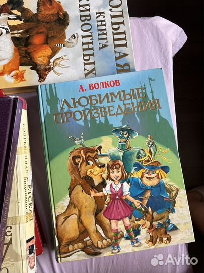 Любимые произведения Волков