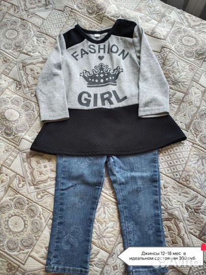 Детские вещи на девочку