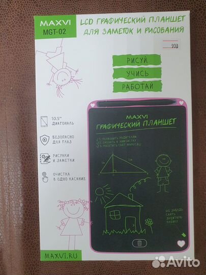 Графический планшет для рисования Maxvi MGT-02