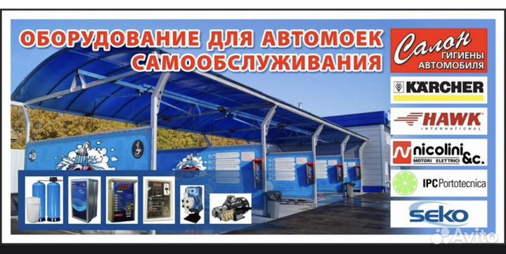 Комплект Управление +силовой для мсо