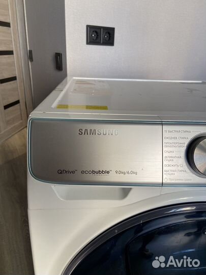 Стиральная машина samsung eco bubble 9