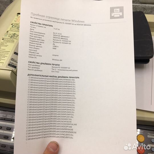 Лазерное мфу 3 в 1 Kyocera FS-1035MFP