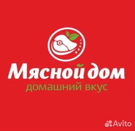 Продавец, Колбасный и молочный отделы