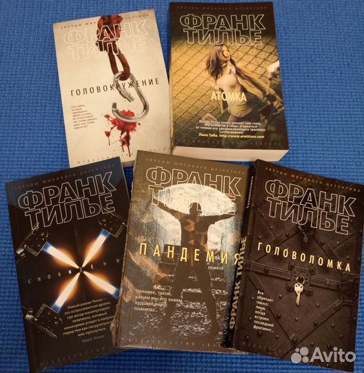 Тилье Ф. - новые книги