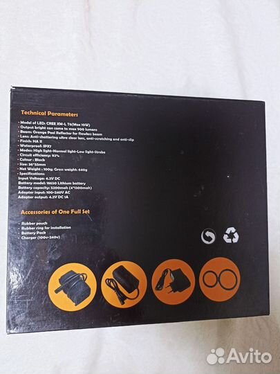 Велофонарь передний