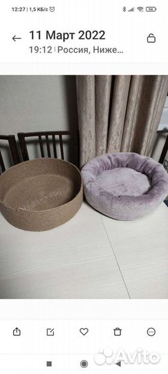 Лежанка для кошек. Д-45, В-12