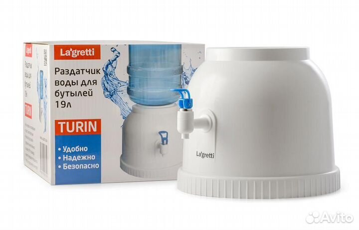 Кулер для воды (водораздатчик) Lagretti Turin