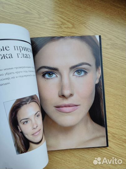 Бобби Браун. Макияж глаз