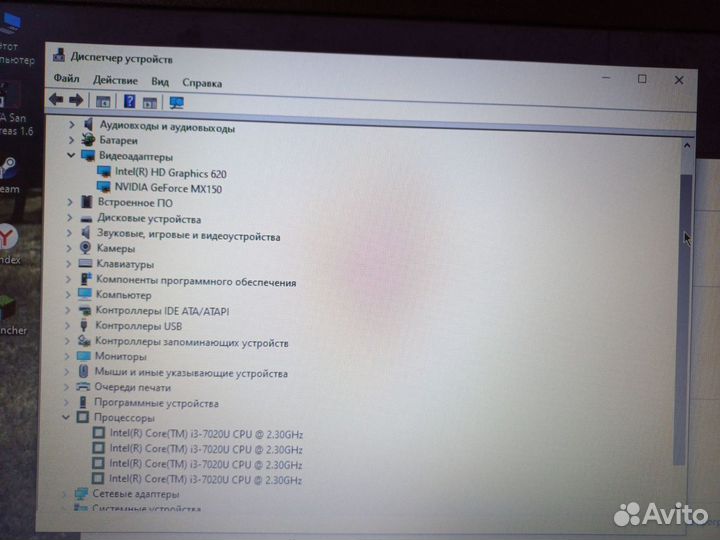 Lenovo ideapad 330 15ikb