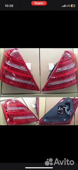 Задние фары рестайлинг на 221