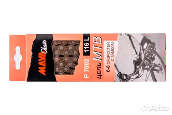 Цепи для велосипеда