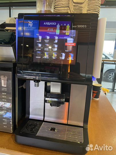 Кофемашина WMF 5000 S