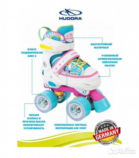 Ролики детские на 4 колесах