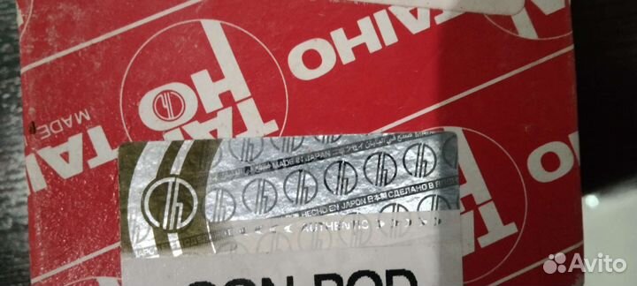 Вкладыши шатунные тайота 5s-fe