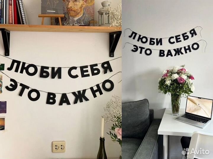 Герлянда с днем рождения, черные буквы