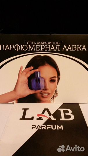 Продавец-консультант