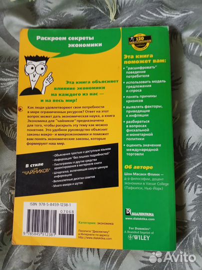 Учебник