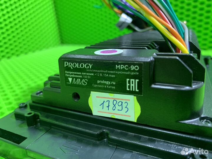 Автомагнитола Prology MPC-90