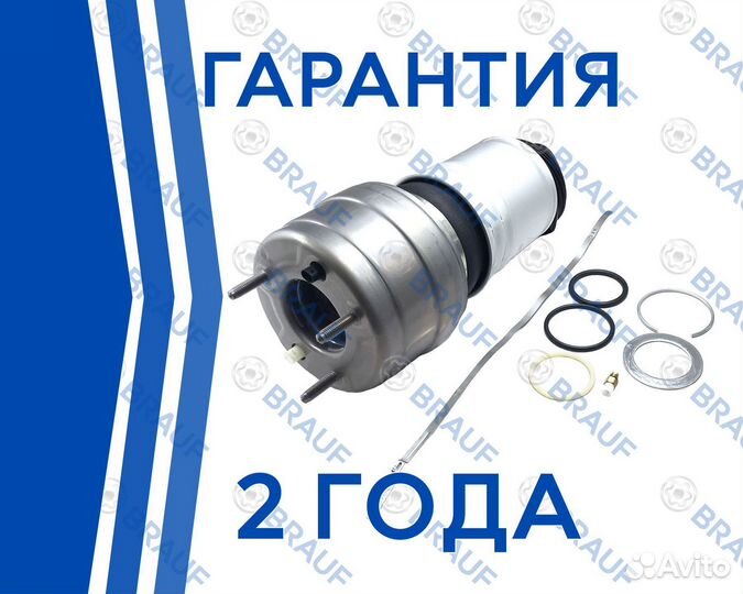 Пневмобаллон Mercedes E-Class w213 Задний