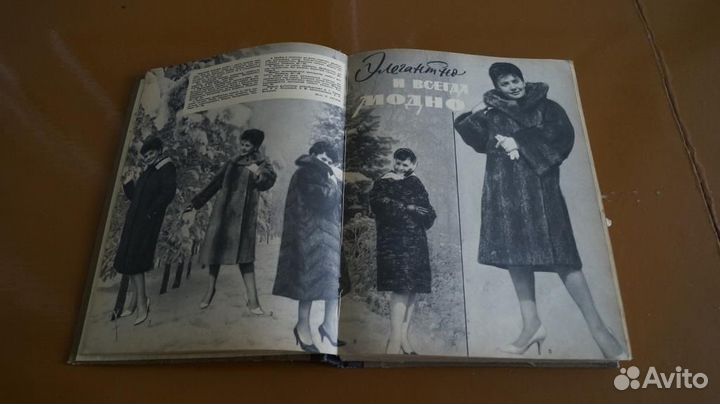 Журнал Служба быта 1966 г. годовая подшивка, нет 3