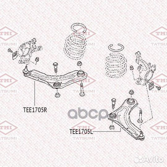 Рычаг подвески TEE1705L tatsumi