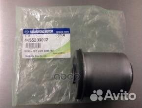 Сайлентблок рычага ORG 4455209002 ssang yong