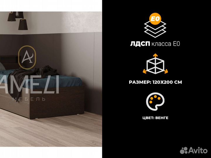 Кровать детская икеа