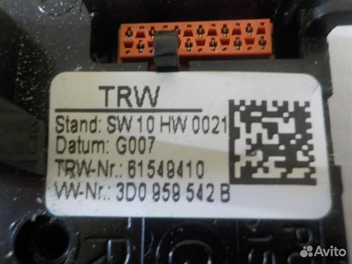 Блок электронный Volkswagen Touareg I (7L) 2002-2