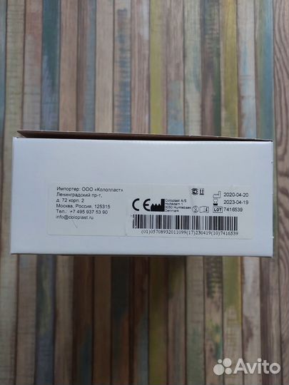 Калоприемники Coloplast прозрачные