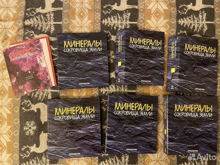 Минералы Сокровища Земли