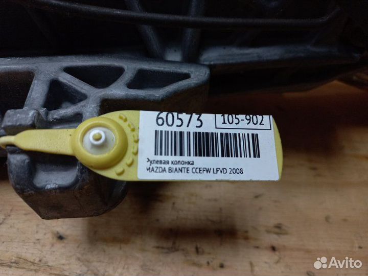 Рулевая колонка Mazda Biante ccefw lfvd 2008