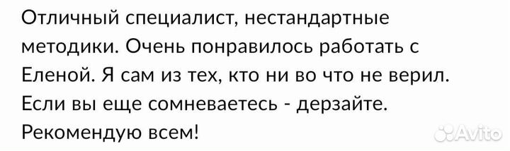Метафизика для вашего бизнеса