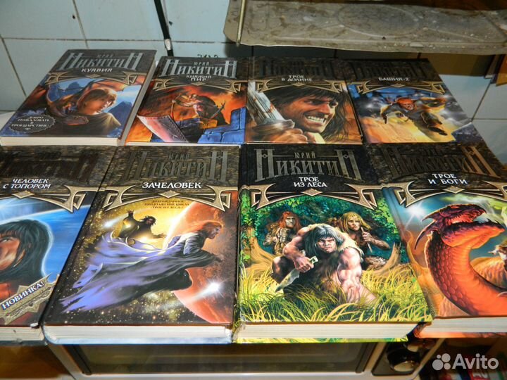 Серия книг Никитина, Панова, Головачев