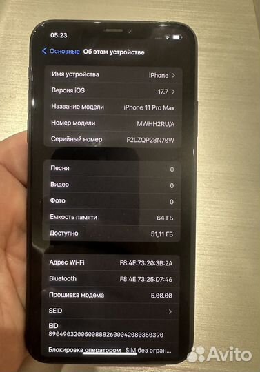 iPhone 11 Pro Max, 64 ГБ