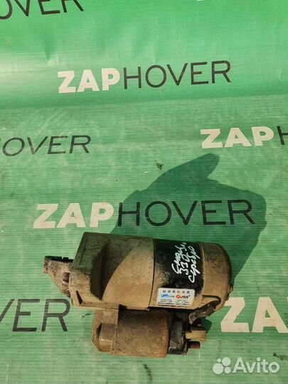 Стартер б/у оригинал для Lifan Smily 320, 330