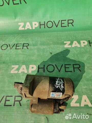 Стартер б/у оригинал для Lifan Smily 320, 330