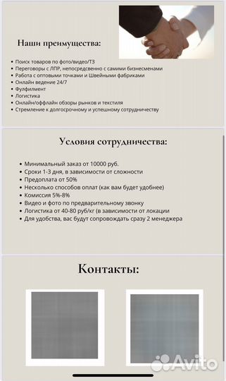 Байер киргизия