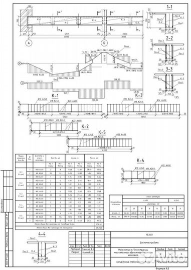 Курсы Автокад, Обучение Автокад, Репетитор Автокад