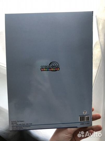 Свадебная открытка подарочная 27х20 см