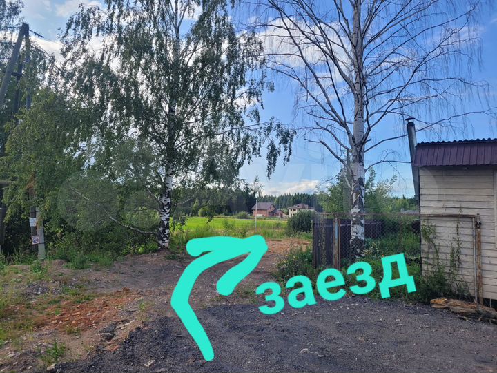 Участок 12,8 сот. (ИЖС)