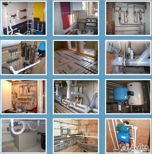 Мастер-сантехник