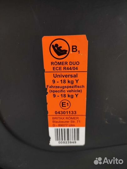 Автомобильное кресло Romer Duo Plus