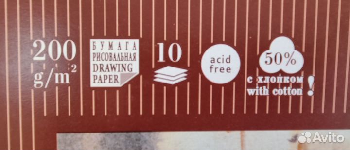 Бумага для акварели хлопок Палаццо, А-2, папка